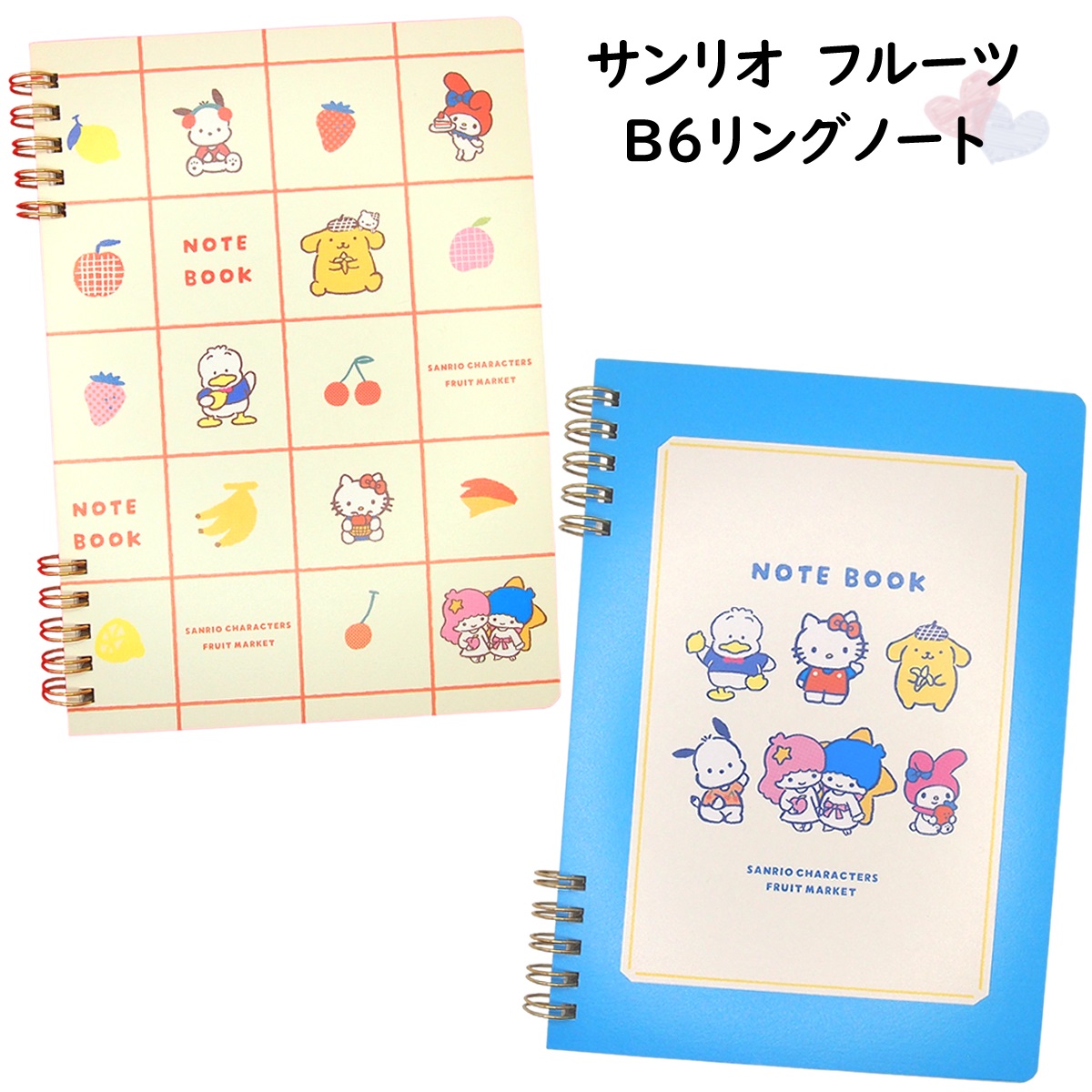 サンリオ　ハローキティ　トロピカル　アロハ ノート ハワイ 36枚 新品未使用 サンリオ ハローキティ トロピカル アロハ ノート ハワイ 36枚