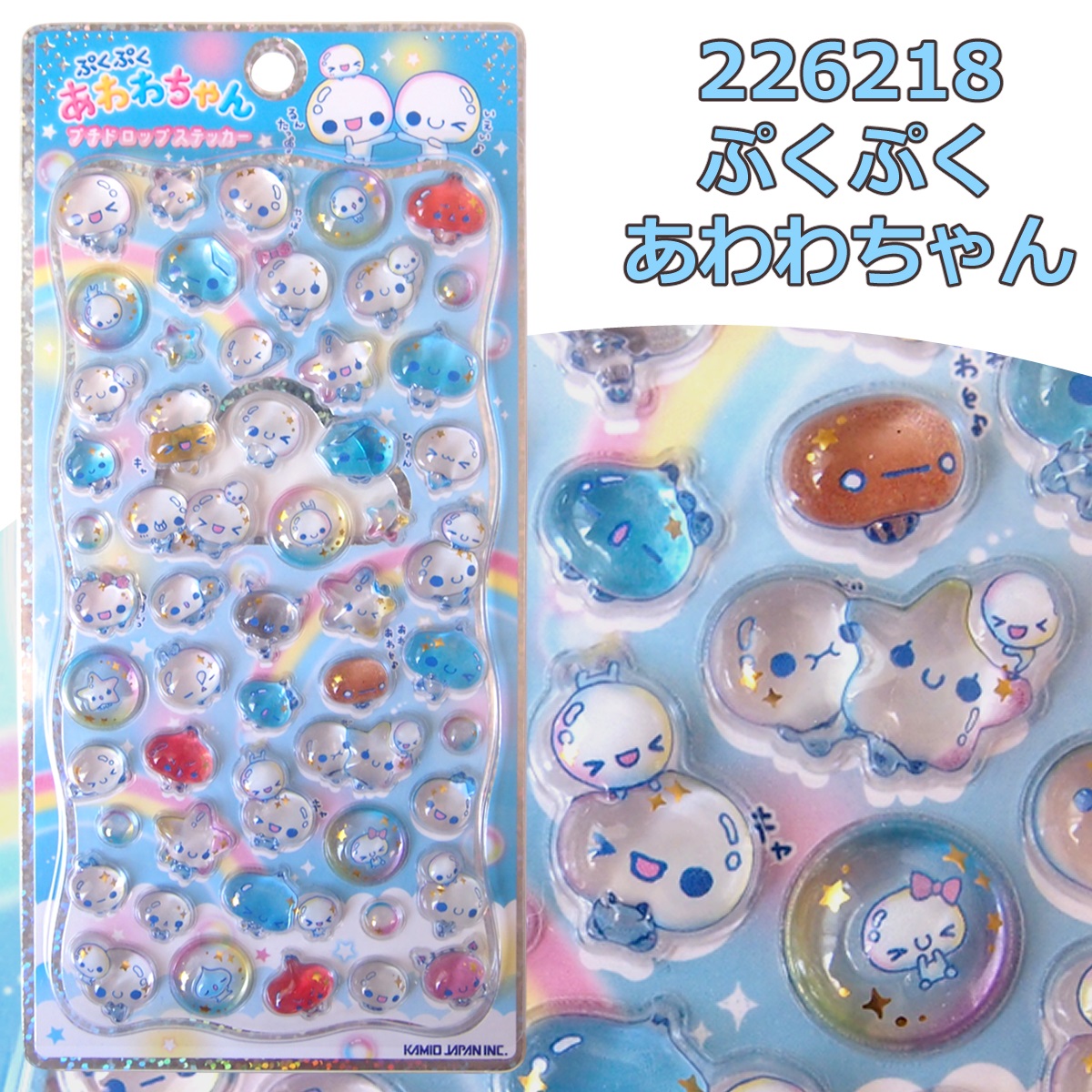 ボンボンドロップシール うるちゅる プチドロップステッカー シール