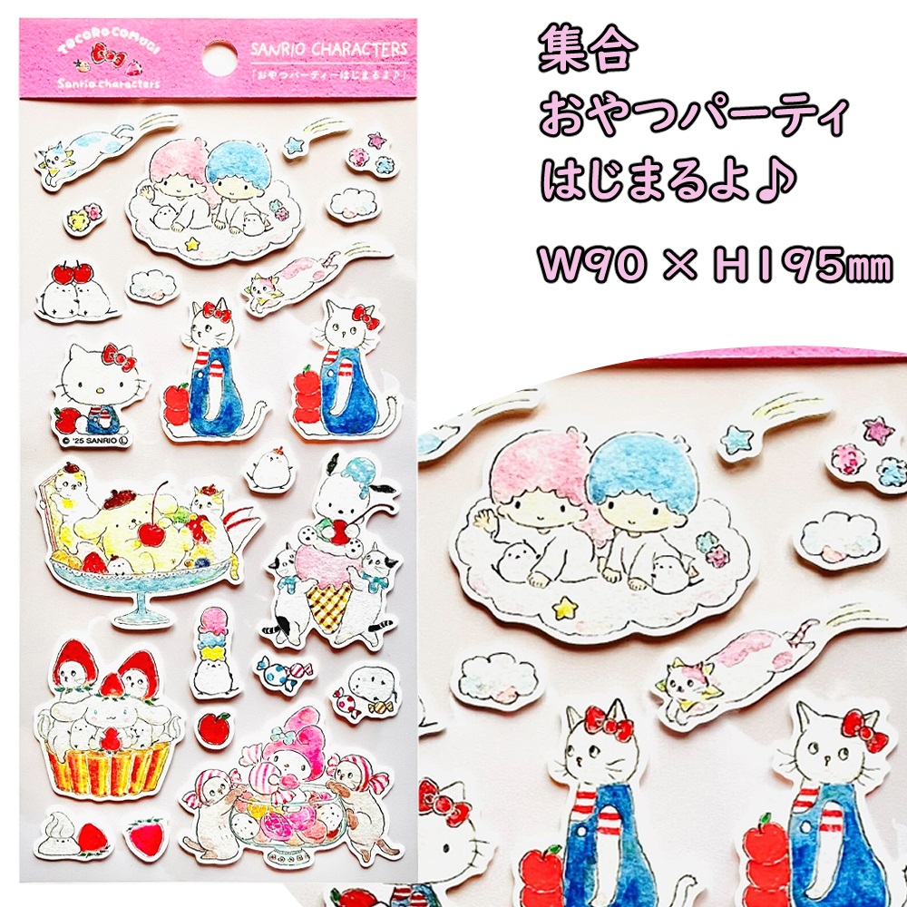 サンリオ シール【トコロコムギ×サンリオ コットンシール】 マイメロ