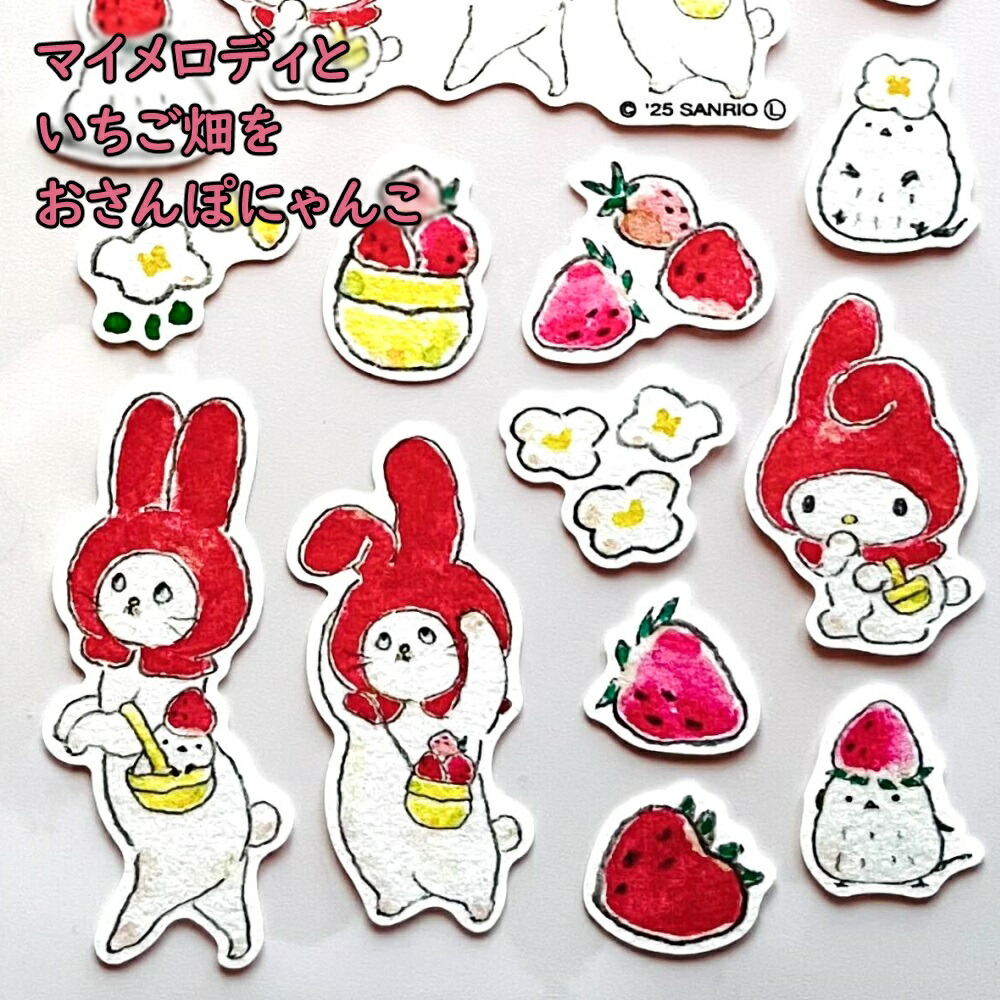 サンリオ シール【トコロコムギ×サンリオ コットンシール】 マイメロ