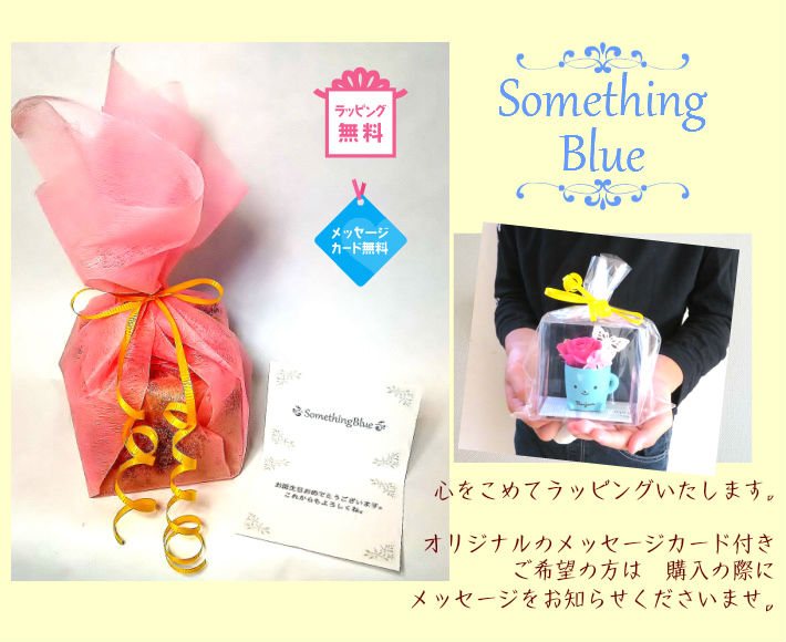 楽天市場 ひつじ プリザーブドフラワー アレンジ枯れない バラ 未年生まれの方にも 誕生日 プレゼント 花 アレンジ 結婚記念日 お祝い敬老の日 還暦祝い 米寿 喜寿 男性 女性 友達未年 開運 風水 お供え ペット供養 花アトリエ サムシングブルー