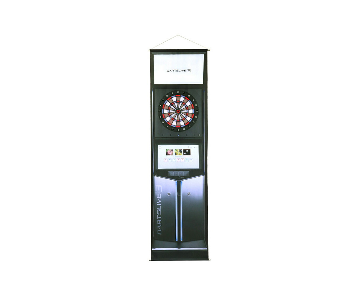 楽天市場】【セット商品】DARTSLIVE Home＆DARTSLIVE ポール