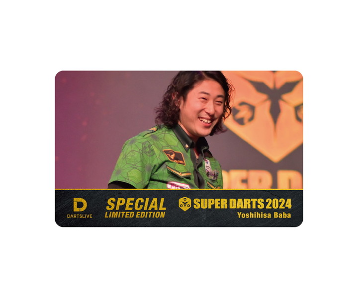 【メール便OK】【送料無料】ダーツ ダーツ雑貨【ダーツライブ】スーパーダーツ×ダーツライブ プレイヤーグッズ 馬場善久