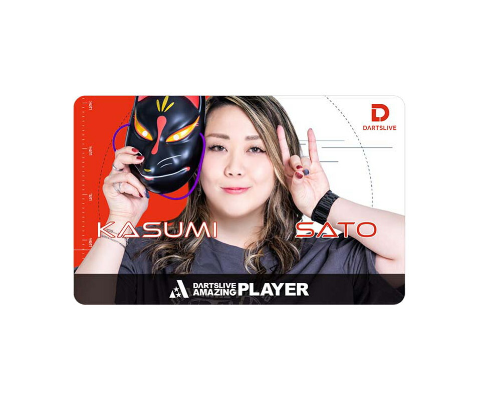 【メール便OK】【送料無料】ダーツ ダーツ雑貨【ダーツライブ】ダーツライブ プレイヤーグッズ第六弾 佐藤かす美