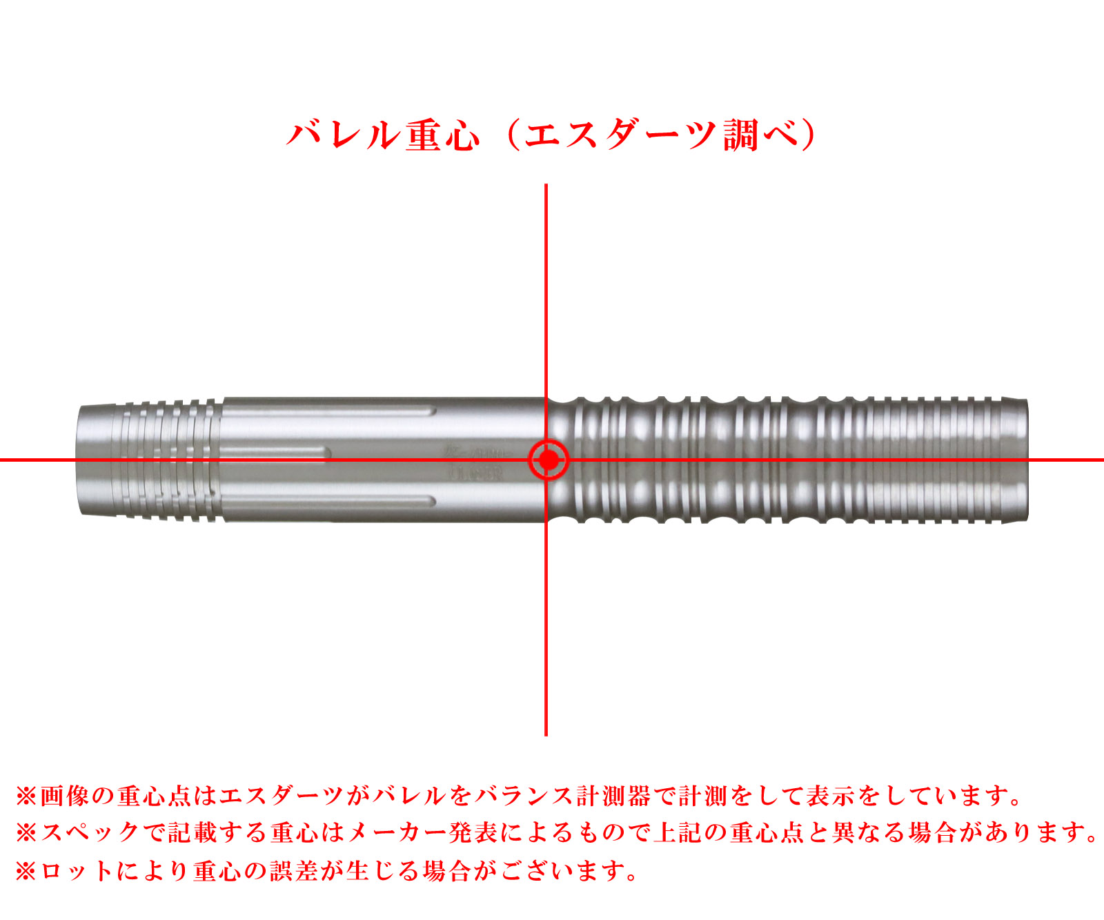 ダーツ バレル零-ZERO- クローサー ミッドフロント ダーツ・ビリヤード