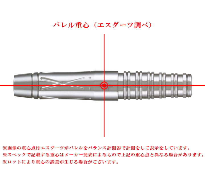 ダーツ バレル零-ZERO- メルト ミッドリア ダーツ・ビリヤード・遊技機