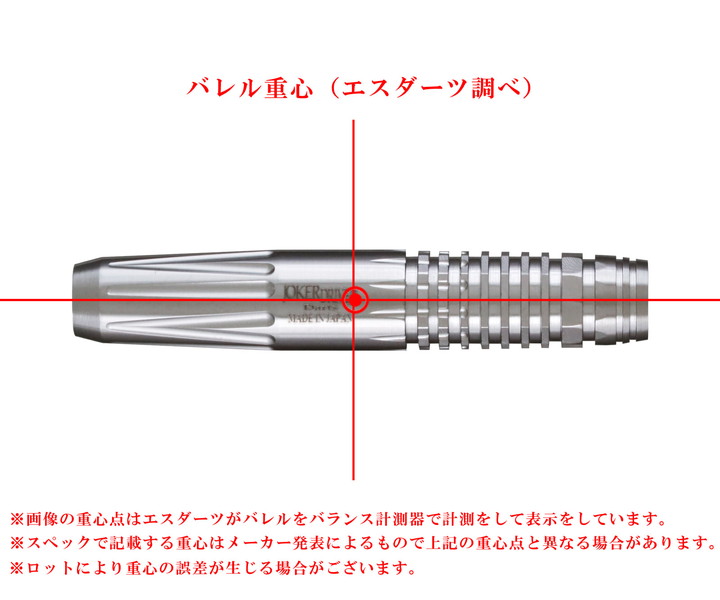ダーツバレル零-ZERO- St3 ポリッシュ 41.5mm ミッドフロント ダーツ
