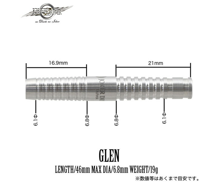 大決算セール ダーツ バレルエクストリーム グレン Fucoa Cl