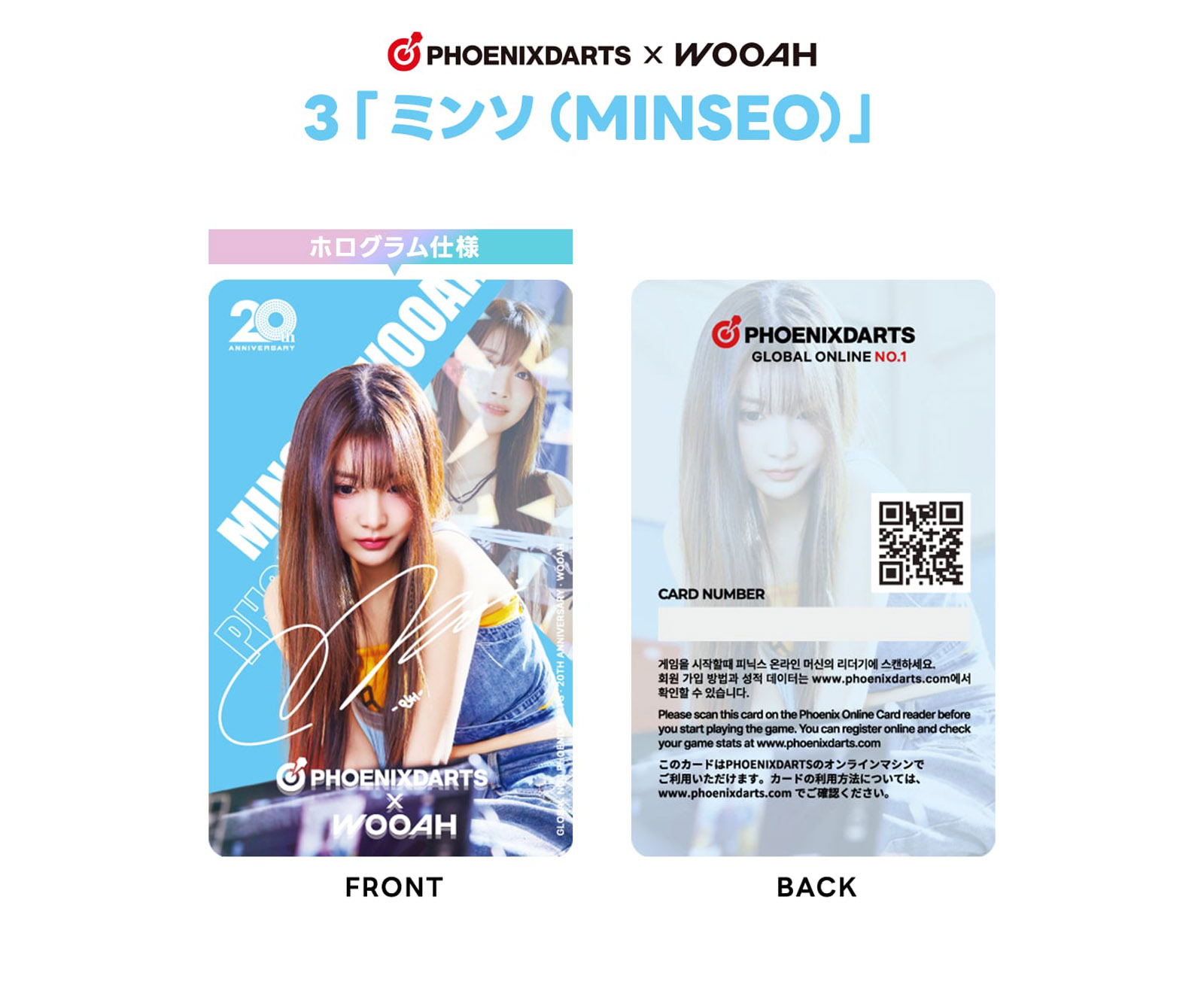 楽天市場】【メール便OK】【送料無料】ダーツ ゲームカード