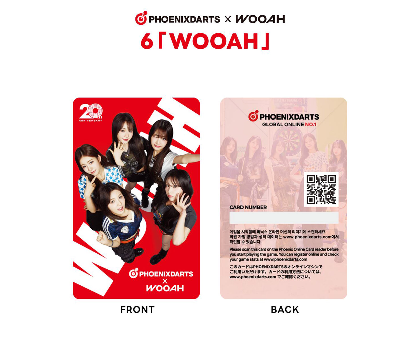 【メール便OK】【送料無料】ダーツ ゲームカード【フェニックス&times;WOOAH】WOOAH｜エスダーツ 店