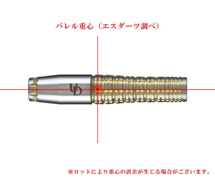 豪華で新しい ス ＜定番商品＞ULTIMADARTS アルティマダーツ ティップ