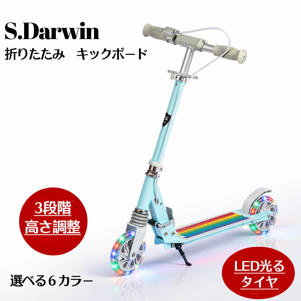 キックスクーター imgrc0098614945.jpg