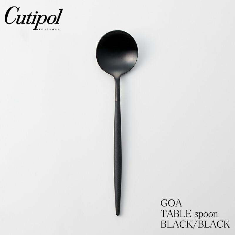 楽天市場】クチポール セット Cutipol GOA 3点セット クチポール