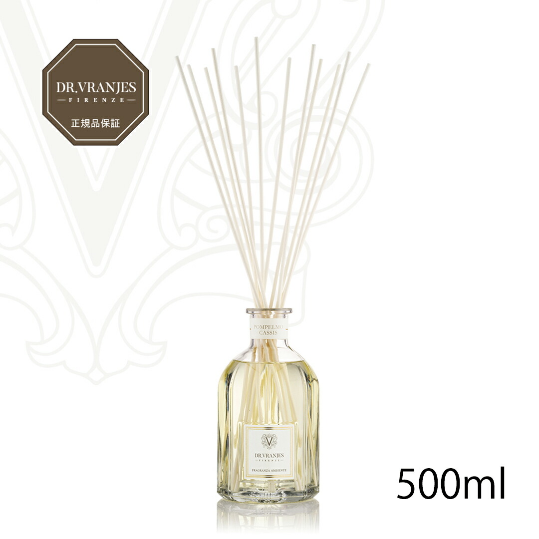 【正規取扱販売店】 Dr.Vranjes ドットール・ヴラニエス / リードディフューザー POMPELMO CASSIS 500ml