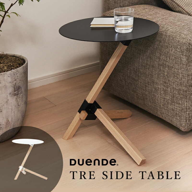 楽天市場】HAY ヘイ TABLE ポータブルテーブル DLM ドントリーブ 楽天市場】HAY ヘイ TABLE ポータブルテーブル DLM ドントリーブ