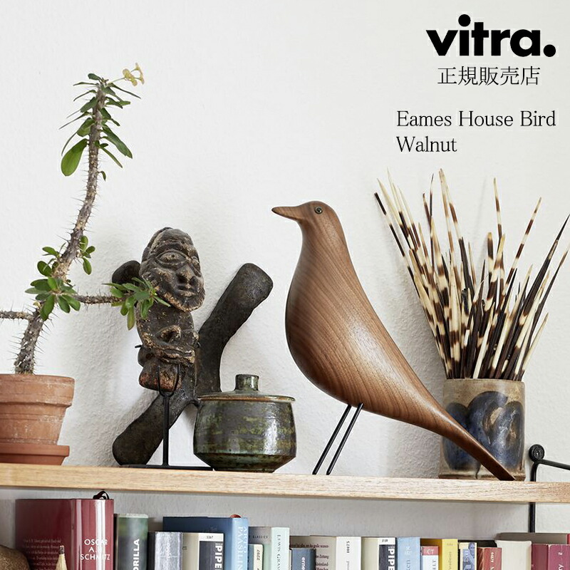 楽天市場】【正規取扱販売店】 Vitra / ヴィトラ Eames House 楽天市場】【正規取扱販売店】 Vitra / ヴィトラ Eames House