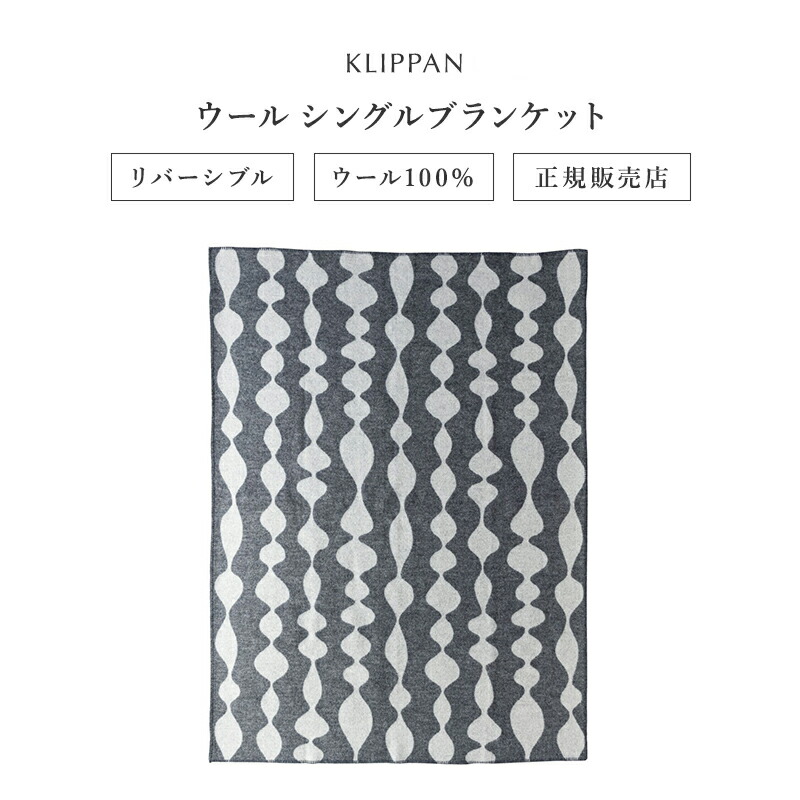 楽天市場】Marimekko マリメッコ ウール×モヘア ドット柄 ブランケット