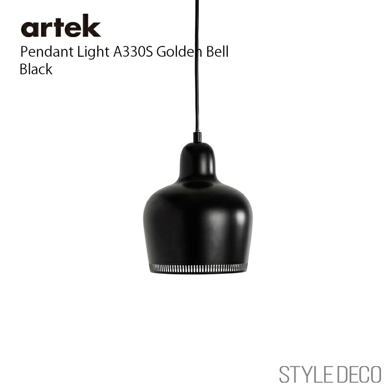 Artek アルテック【正規販売店】Pendant Light A330S Golden Bell Black ペンダントライト ゴールデンベル ブラック サイズ：W170×D170×H200ｍｍ 全長：1000mm（器具込み) デザイナー：アルヴァ・アアルト Alval Aalto 照明 LIGHTING 北欧