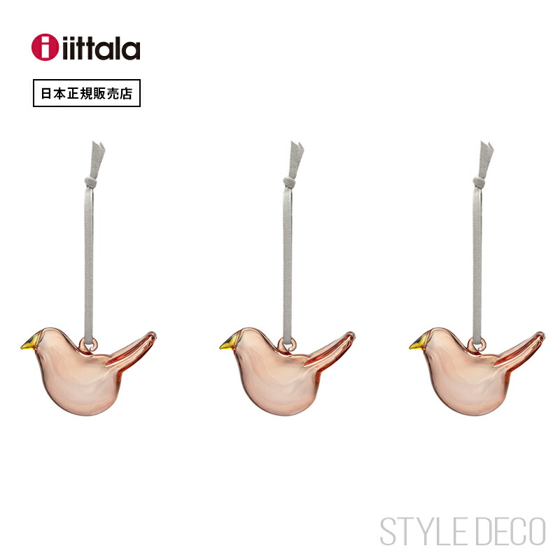 楽天市場】イッタラ IITTALA バード バイ トイッカ Birds by