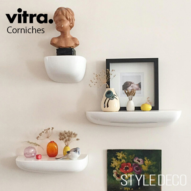 楽天市場】コーニッシュL Corniches (vitra ヴィトラ) 【送料