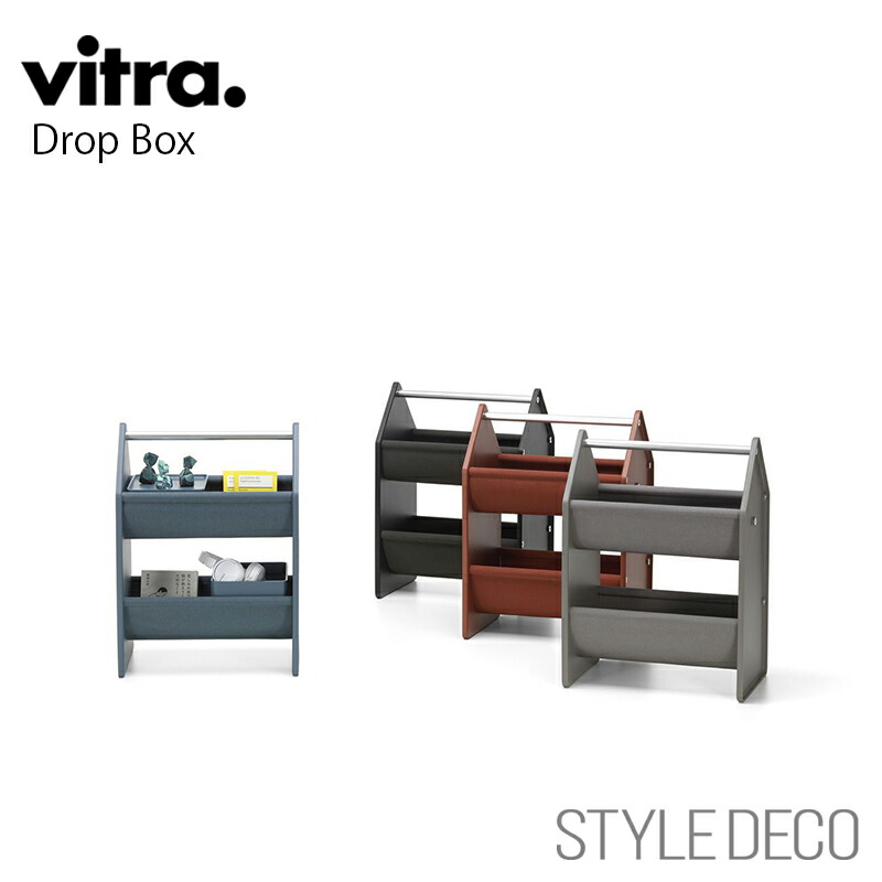 収納ボックス おしゃれ Vitra / ヴィトラ Drop Box ドロップボックス サイズ:W400×D270×H550mm サスティナブル 父の日 プレゼント tool box 小物入れ ポータブル キャディ 収納 収納ケース 収納ボックス おしゃれ 北欧【正規取扱販売店】
