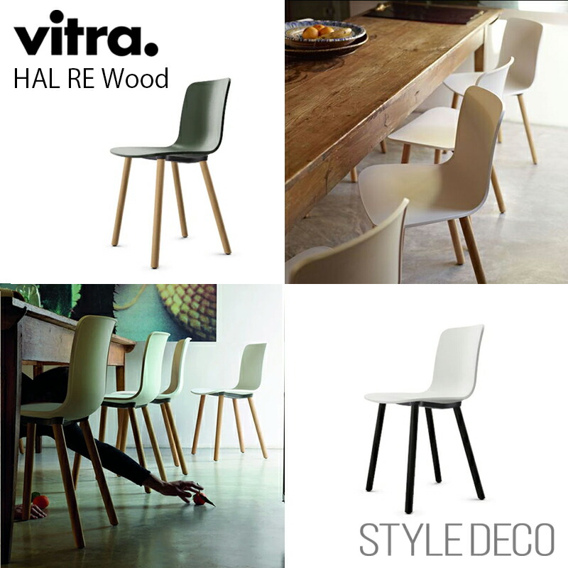 楽天市場】【ジャスパー・モリソン vitra正規品 北欧インテリア