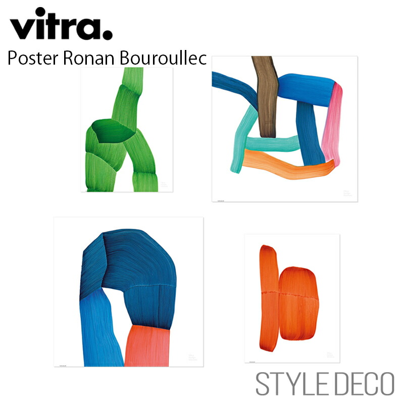 【正規取扱販売店】Vitra / ヴィトラ Poster Ronan Bouroullec Drawing / ポスター ロナン・ブルレック ドローイング 材質:光沢紙 デザイン：Ronan & Erwan Bouroullec（ロナン＆エルワン・ブルレック） ポスター アート おしゃれ 北欧