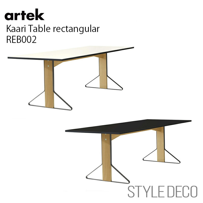 楽天市場】【特典あり】【正規取扱販売店】artek アルテック カアリ 