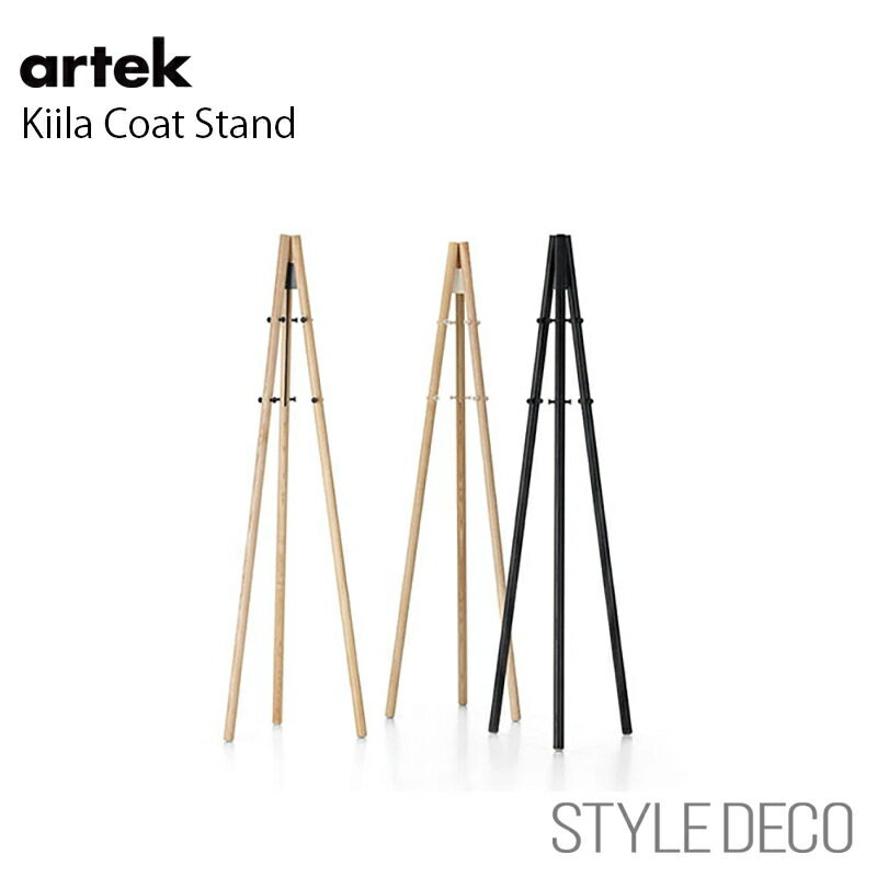 〇【極美品】Artek アルテック キーラ コートスタンド ナチュラル×ブラック 楽天市場】Artek(アルテック) / KIILA COAT STAND（キーラ
