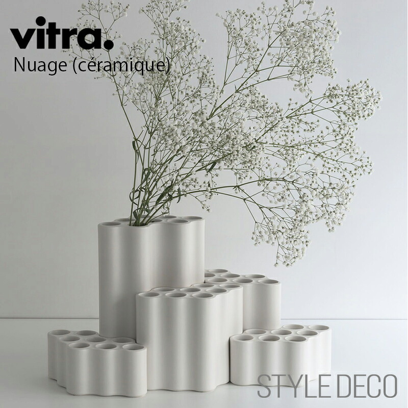 【正規取扱販売店】 Vitra / ヴィトラ Nuage (ceramique) ヌアージュ セラミック 3サイズ：スモール/ミディアム/ラージ フラワーベース 花器 デザイン：Ronan & Erwan Bouroullec ロナン＆エルワン・ブルレック｜スタイルデコ 店