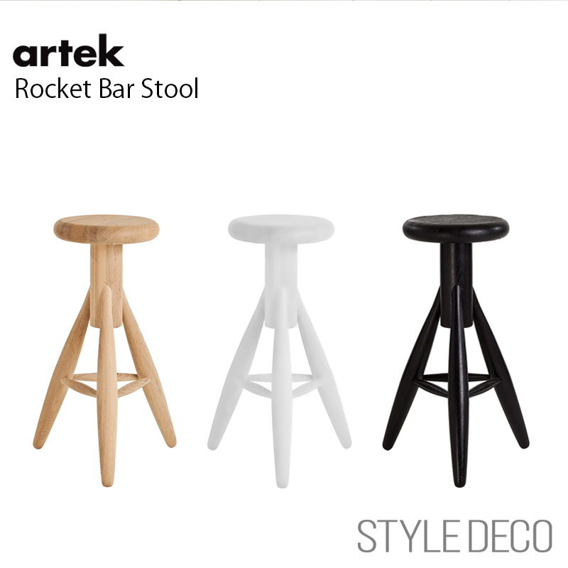 アルテック ロケット バースツール EA001 ホワイトラッカー artek Artek アルテック STOOL ROCKET ロケット バースツール