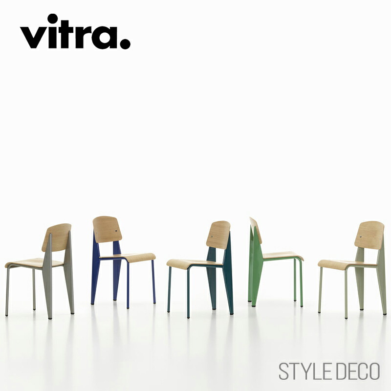 【正規取扱販売店】Vitra（ヴィトラ） Standard chair (スタンダードチェア）オーク W420×D490×H820・SH465mm デザイナー：Jean Prouve ジャン・プルーヴェ