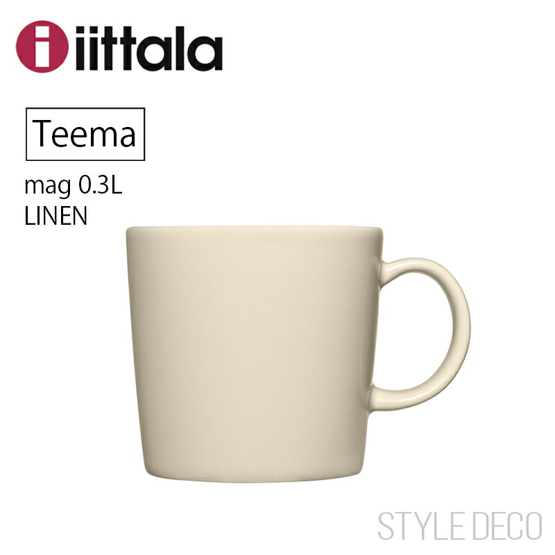 日本限定品】イッタラ ティーマ ホルテンシア 石本藤雄 2枚セット 箱