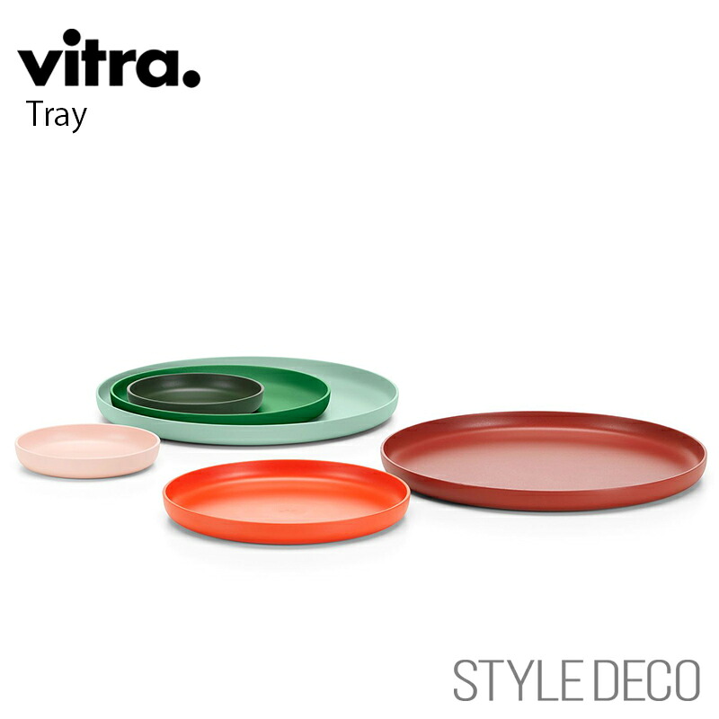 【正規取扱販売店】Vitra / ヴィトラ Tray トレー 全2色 ※1セット3個入り 材質:ABSプラスチック テクスチャー加工 デザイン：ジャスパー・モリソン キッチン雑貨 収納 整理 おしゃれ 北欧