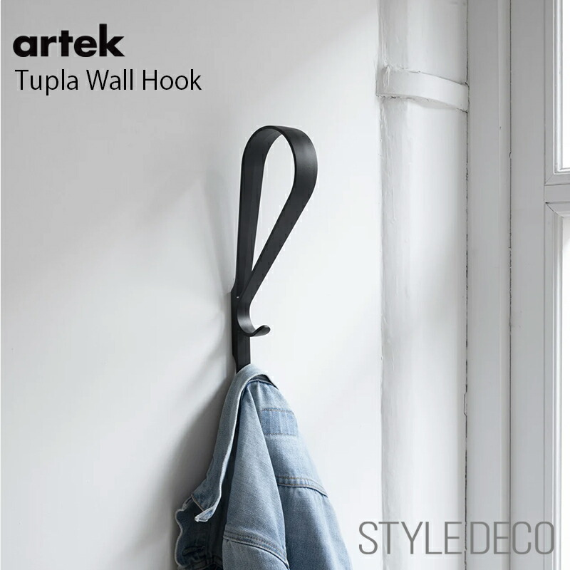 artek カアリ壁付けフック REB014 ブラックオーク Artek KAARI WALL HOOK / アルテック REB014 カアリ 壁付け