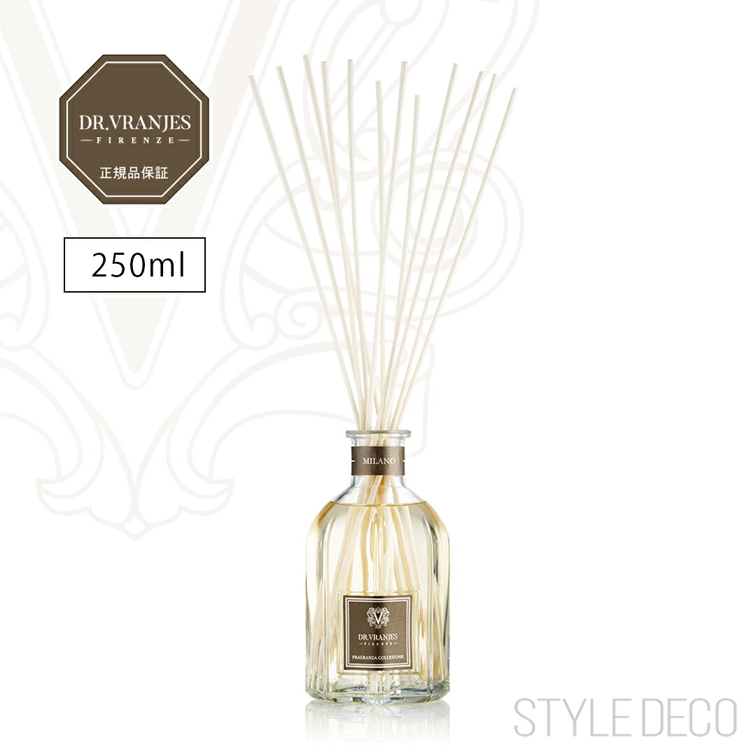 【正規取扱販売店】Dr.Vranjesドットール・ヴラニエス / リードディフューザー MILANO 250ml|スタイルデコ 店