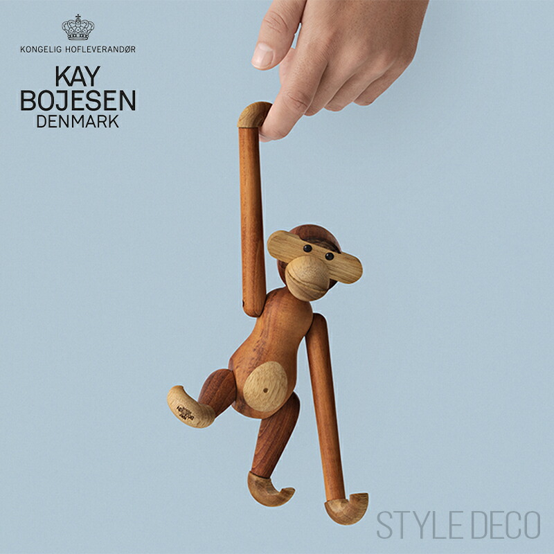 新品・未使用品！　正規品 カイボイスン　モンキー　チーク　MINIサイズ カイボイスン モンキー ミニ MONKEY MINI チーク KAY BOJESEN