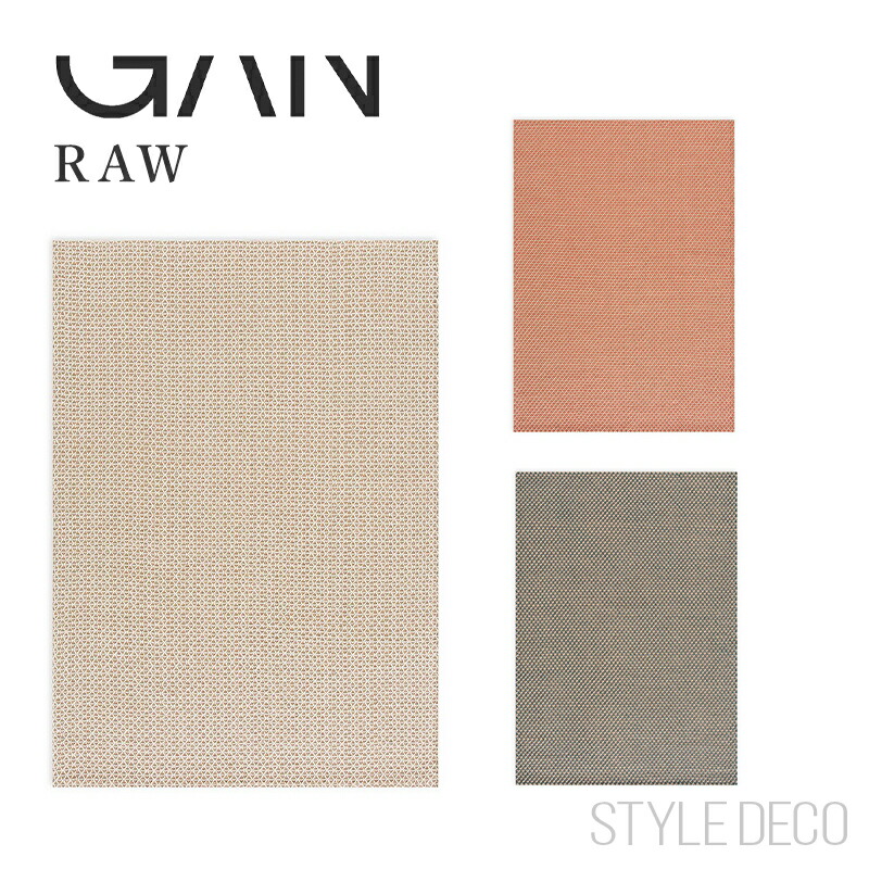 GAN Rugs ガン ラグ RAW 170&times;240・200&times;300 ウール＆ジュート 天然素材ラグ 手織りラグ GANDIABLASCO ガンディアブラスコ スペイン イビザ島｜スタイルデコ 店