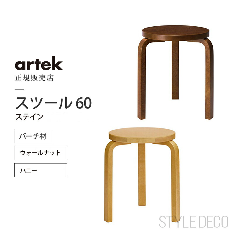 の出品　ボーコンセプト　バミューダ　フットスツール　Bermuda の出品 ボーコンセプト バミューダ フットスツール Bermuda boconcept