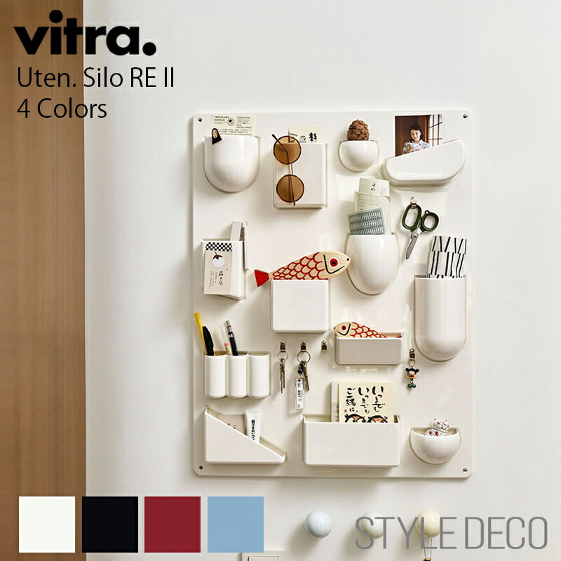 楽天市場】【収納家具の名作 壁面収納】Vitra（ヴィトラ