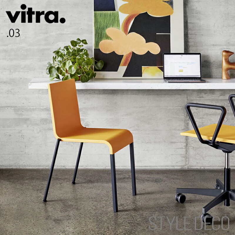 【正規取扱販売店】Vitra（ヴィトラ） 03. ゼロスリー カラー：ダークグリーン / ベーシックダーク/ブライトレッド/マンゴー ベース：シルバー/ブラックサイズ：W380&times;D525&times;H790mm・SH420ｍｍ 名作 椅子 家具｜スタイルデコ 店