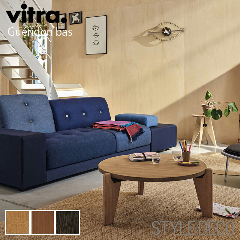 楽天市場】送料無料 カッシーナ/Cassina トリア/TRIA スクエアロー