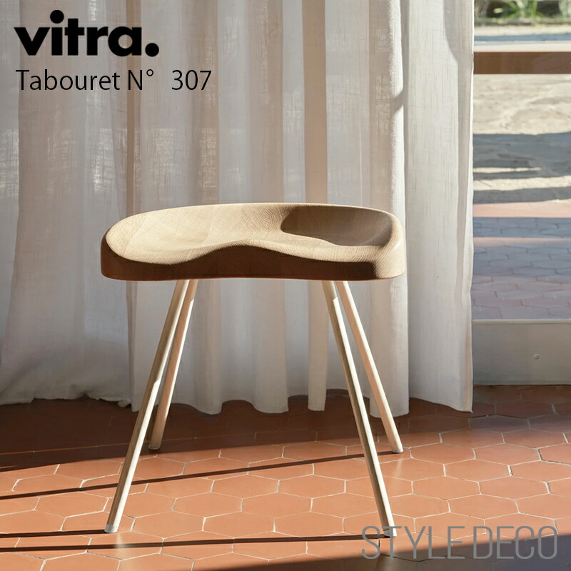 楽天市場】【正規品】Vitra ヴィトラ Tabouret Bois ダブレ ボワ Jean