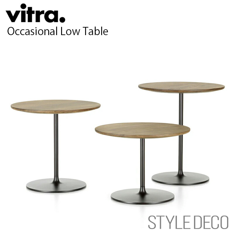 vitra ヴィトラ nes table サイドテーブル ネストテーブル 楽天市場】Vitra（ヴィトラ） / NesTable / ネステーブル