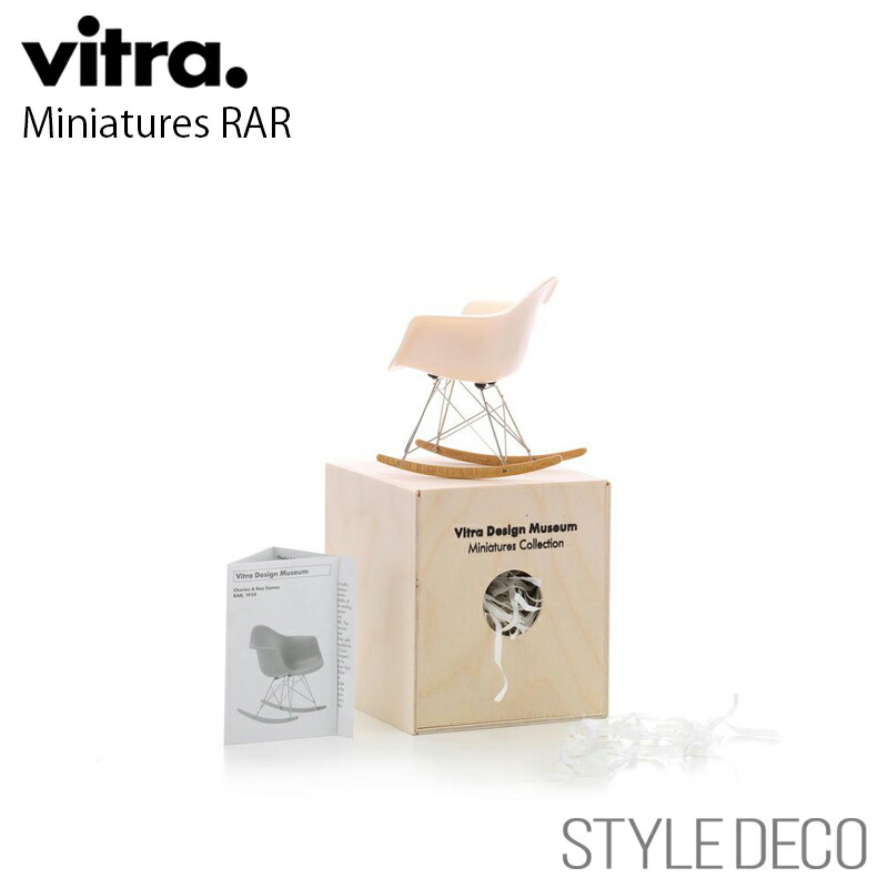 楽天市場】《ブラックフライデー》【正規取扱販売店】 Vitra