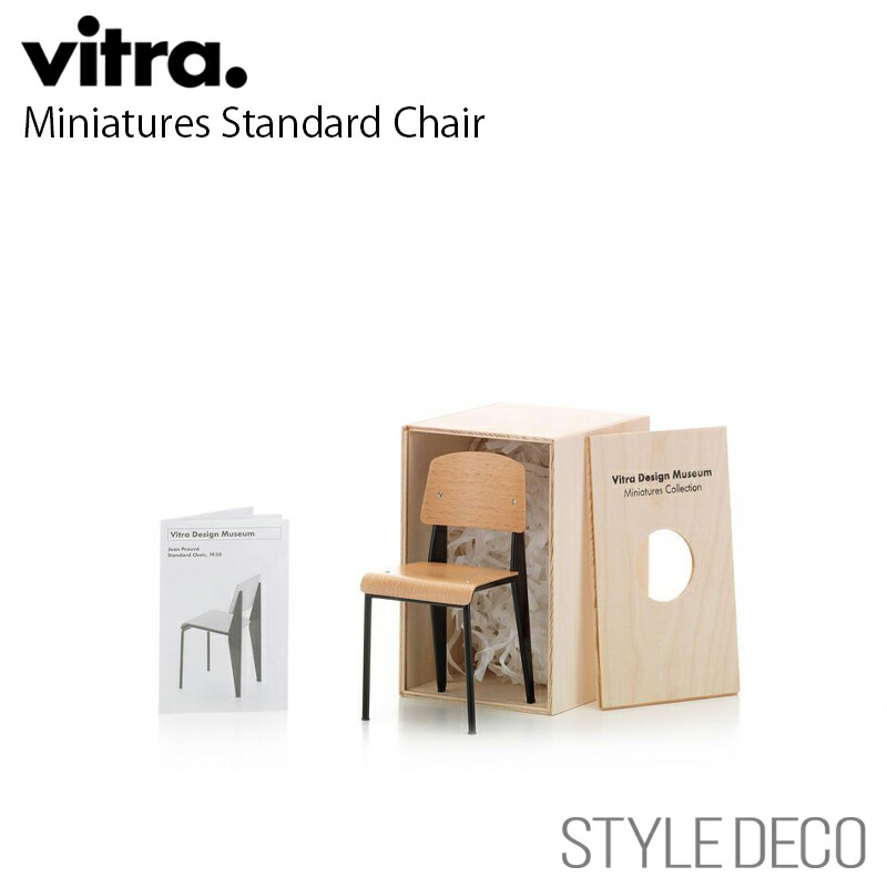 楽天市場】《楽天大感謝祭》【正規取扱販売店】 Vitra / ヴィトラ