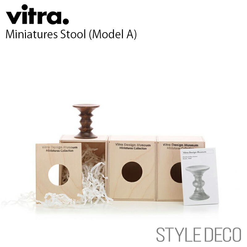 楽天市場】【正規取扱販売店】 Vitra / ヴィトラ Miniatures Butterfly