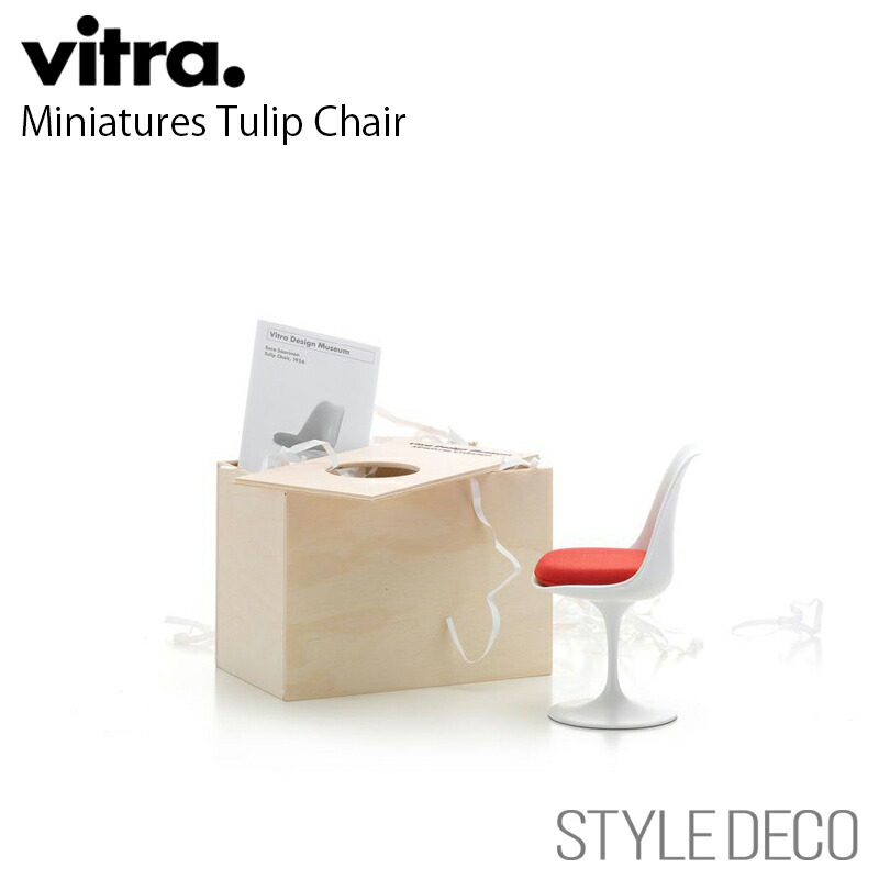 楽天市場】【正規取扱販売店】 Vitra / ヴィトラ Miniatures Butterfly