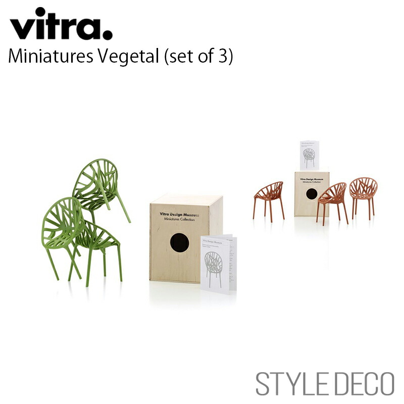 楽天市場】《ブラックフライデー》【正規取扱販売店】 Vitra