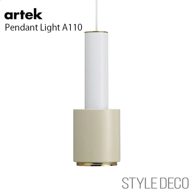 楽天市場】アルテック Artek A110 PENDANT LAMP ペンダントランプ HAND